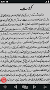 Hazrat Rabia Basri RAH Story screenshot 3