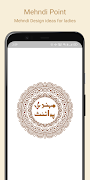 پوستر Mehndi Point