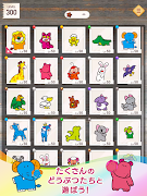 たべっ子どうぶつTime メモリアル ảnh chụp màn hình 6