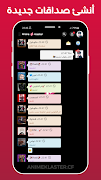 انمي كلاستر. للتواصل والمشاهدة screenshot 2
