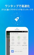 Dolphin Booster for Android screenshot 2