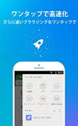 Dolphin Booster for Android screenshot 2