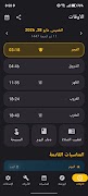Prayer Times screenshot 4