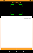LogesTechs screenshot 7