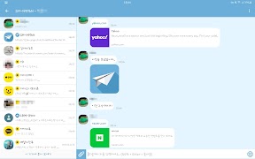 Push Delivery (Tablet Push, Su screenshot 7