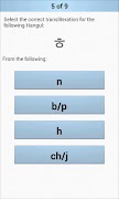 Hangul (Korean Alphabet) Screenshot 4