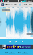 Mp3 Cutter Ringtone Maker imagem de tela 2