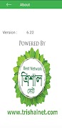 برنامه‌نما Trishal Net عکس از صفحه