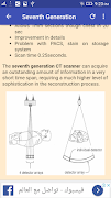 CT Scan Generations স্ক্রিনশট 5
