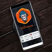 مهرجانات 2023 بدون نت syot layar 3