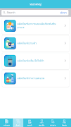 Give More screenshot 1