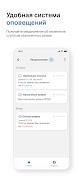 Simple Service PRO تصوير الشاشة 3