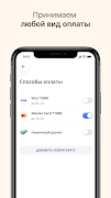 Ok Delivery screenshot 2
