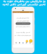 تێکستی گۆرانی کوردی - kurdish captura de pantalla 7
