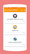 HSC ICT Text Book Offline (অক্ 截圖 2