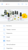 ATICA STORE screenshot 4