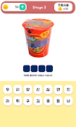 컵라면퀴즈 스크린샷 3