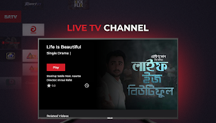 Bongo স্ক্রিনশট 7