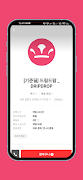 DRIPDROP Screenshot 1