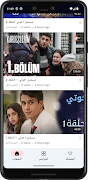 مسلسل اخوتي مدبلجة screenshot 4