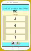 Korean Basic Alphabet (Lite) স্ক্রিনশট 1