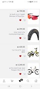 All Bikes 截图 5