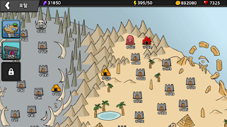 Arrow War screenshot 5