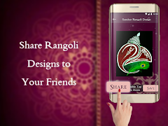 Rangoli Design 스크린샷 6