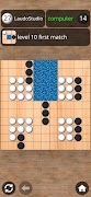 Tama Master screenshot 1