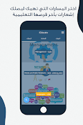 iEducate screenshot 2