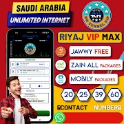 RH TUNNEL VIP capture d'écran 3