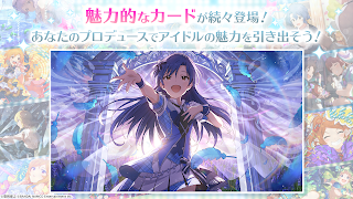 アイドルマスター ミリオンライブ！ シアターデイズ imagem de tela 6