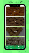 Nizam Roastery screenshot 3