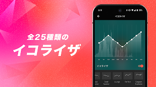 AWA : 1.7億曲の音楽が聴き放題の人気音楽配信アプリ screenshot 7