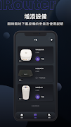 Router Helper স্ক্রিনশট 4