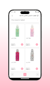Harmony Beauty Ekran Görüntüsü 4