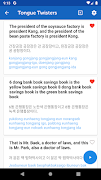 Learn Korean Pro - Phrasebook Ekran Görüntüsü 6