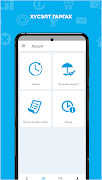 Smart HR syot layar 2