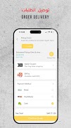 Broasted Express screenshot 5