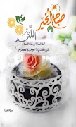صور صباح الخير imagem de tela 5