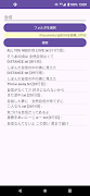 Grep 截圖 2