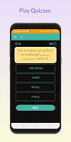 qGyan | Learn & Earn Screenshot 2