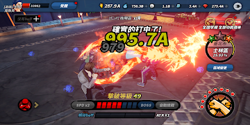 新世界M : 角頭爭霸 ภาพหน้าจอ 6