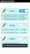Auto reply 截圖 2