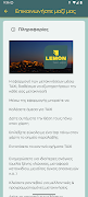 Lemon screenshot 5