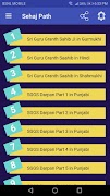 Sehaj Path স্ক্রিনশট 7