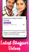 Bhojpuri Comedy screenshot 5