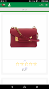 Bazaar UAE 截图 2