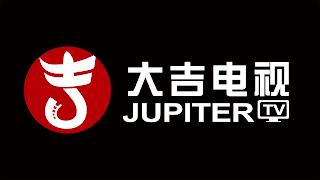 大吉电视 中国电视央视卫视体育频道 高清直播 DajiTV screenshot 1