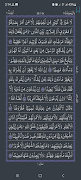হাফেজী কুরআন শরীফ Hafezi Quran スクリーンショット 4